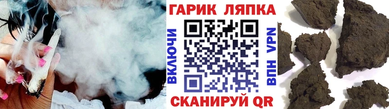 Наркотические вещества Каменка COCAIN Каннабис Мефедрон СК АМФЕТАМИН Гашиш