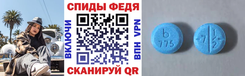 Amphetamine Premium магазин продажи Каменка