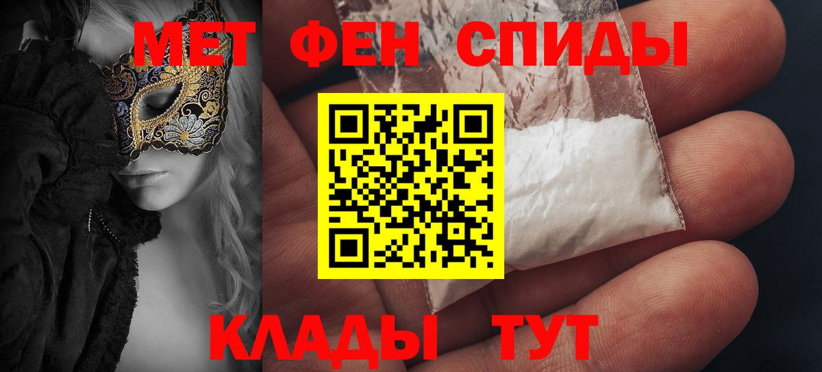 Каменка  АМФ Розовый  Вход с VPN 