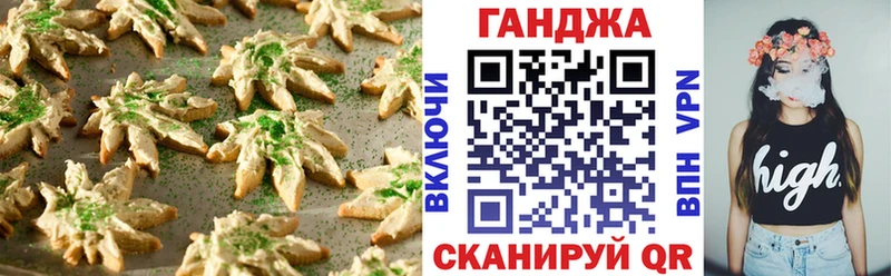 Печенье с ТГК марихуана  купить наркотики сайты  Каменка 