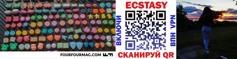 ЭКСТАЗИ диски  Каменка 