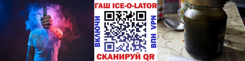 ГАШИШ Изолятор  omg ONION  Каменка 