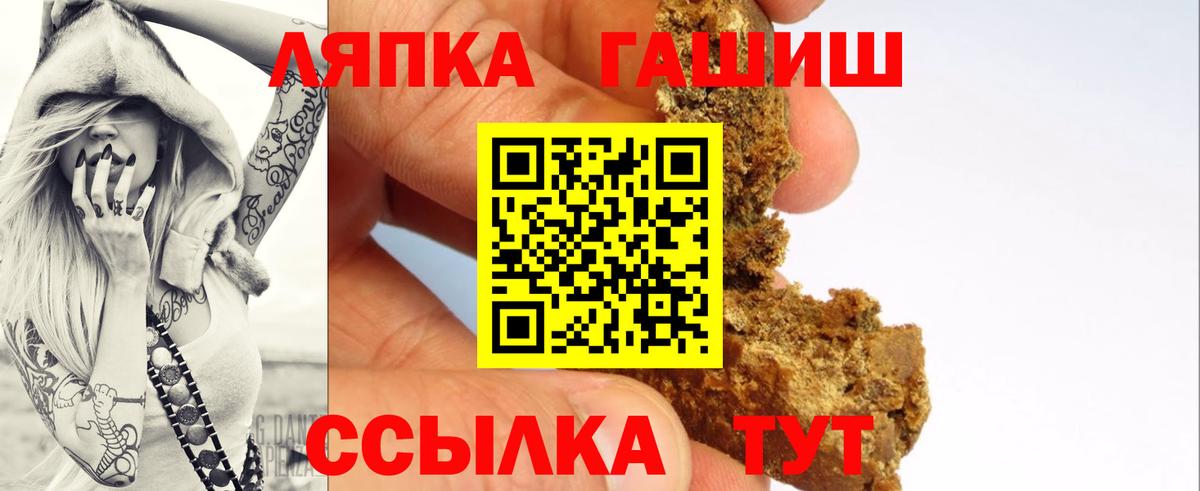 Каменка  ГАШ убойный  Вход с VPN 