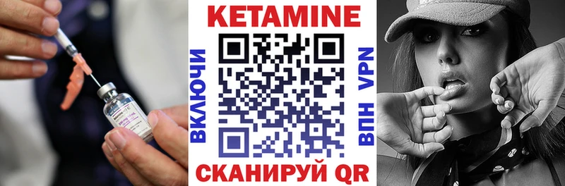 Кетамин VHQ  продажа наркотиков  Каменка 