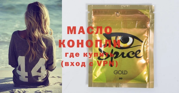 mix Абдулино