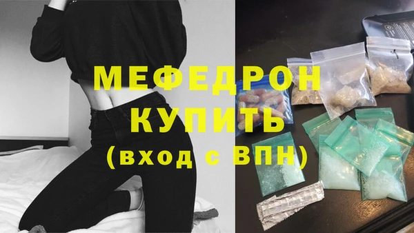 а пвп мука Абаза