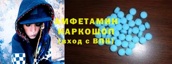 кокс Абинск