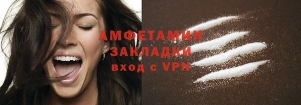 кокс Абинск