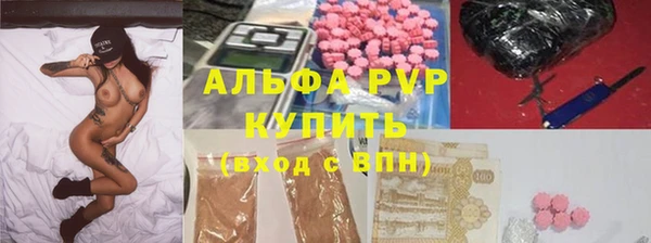 а пвп мука Абаза