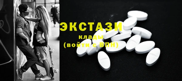 а пвп мука Абаза