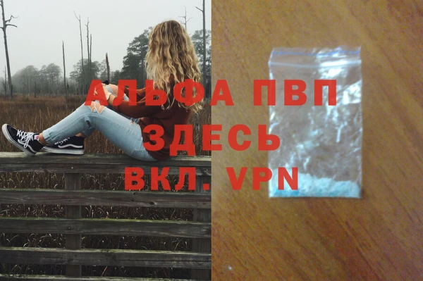 а пвп мука Абаза