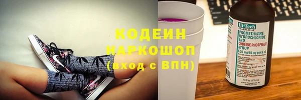 а пвп мука Абаза