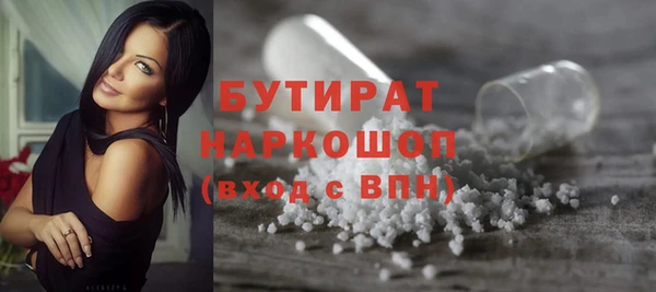 mix Абдулино