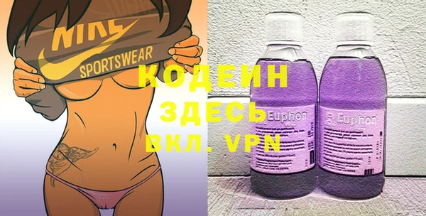 mix Абдулино