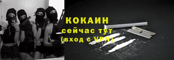 кокс Абинск
