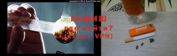 трава Рославль