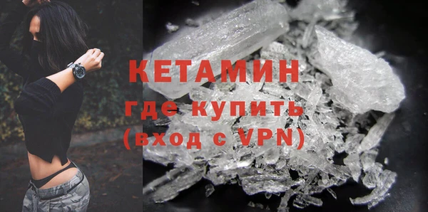 ALPHA PVP Алексин