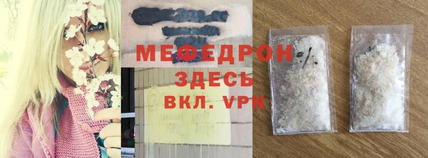 тгк Россошь