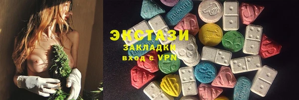 а пвп мука Абаза