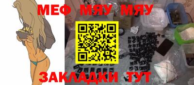 кокаин Краснокаменск