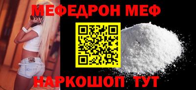 кокаин Краснокаменск
