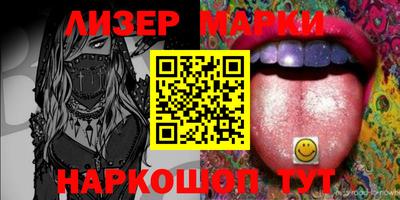 кокаин Краснокаменск
