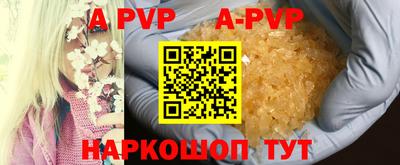 дживик Краснодар