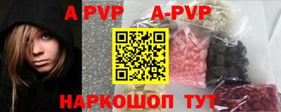 наркотики Краснознаменск
