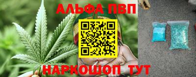 наркотики Краснознаменск