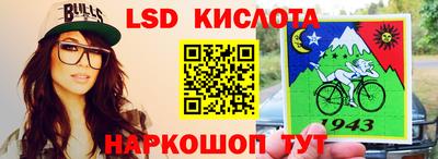наркотики Краснознаменск
