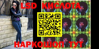 кокаин Краснокаменск