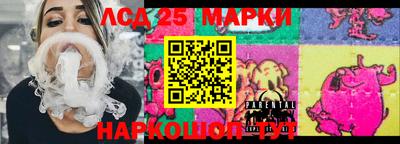 кокаин Краснокаменск