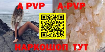 дживик Краснодар