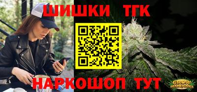 дживик Краснодар