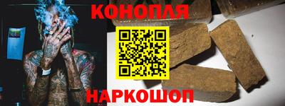наркотики Краснознаменск