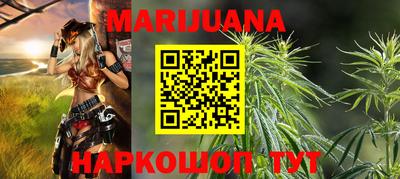 дживик Краснодар