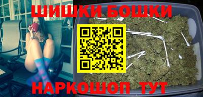 кокаин Краснокаменск