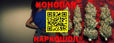кокаин Краснокаменск
