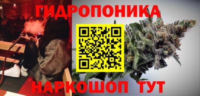 наркотики Краснознаменск