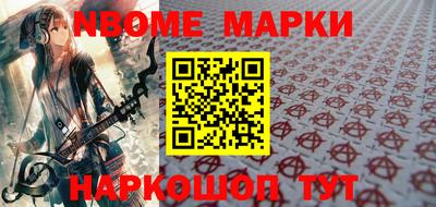 кокаин Краснокаменск