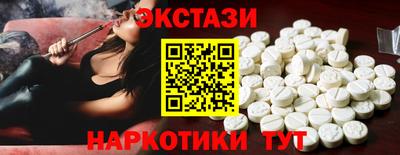 наркотики Краснознаменск