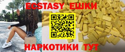 дживик Краснодар