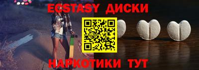 дживик Краснодар