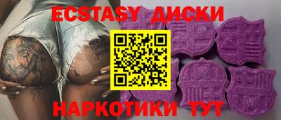 дживик Краснодар