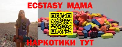 наркотики Краснознаменск