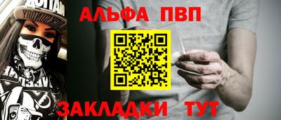 кокаин Краснокаменск