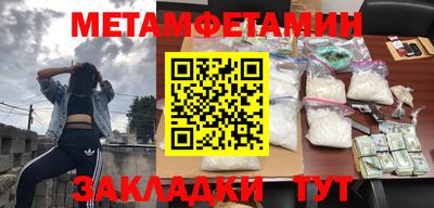 наркотики Краснознаменск