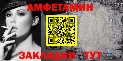 кокаин Краснокаменск