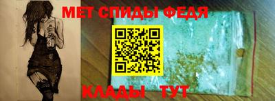 дживик Краснодар