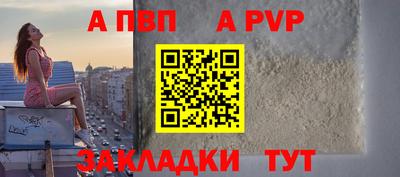наркотики Краснознаменск